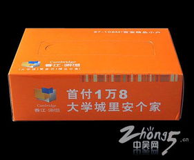 常州海順紙業制品廠攜手合作，共拓廣告盒抽紙創新網絡技術應用